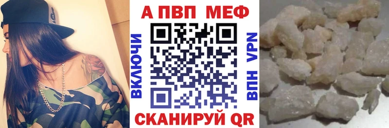 A-PVP СК КРИС  Купить где  Кандалакша 