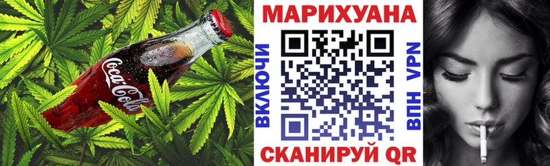 Купить закладки Кандалакша Еда ТГК марихуана