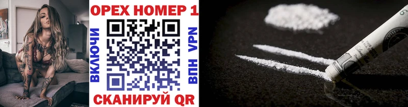 Купить закладки  Кандалакша  Cocaine 97% 