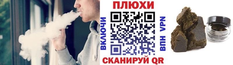 Купить  Кандалакша  ГАШИШ AMNESIA HAZE 