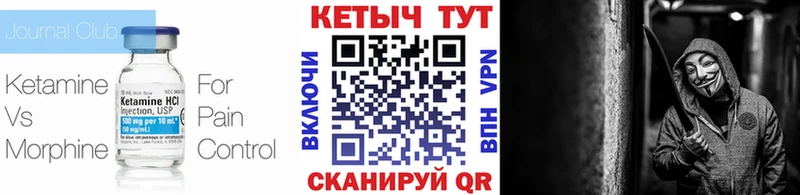 Кетамин ketamine  Купить  Кандалакша 