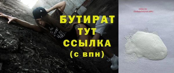герыч Горно-Алтайск