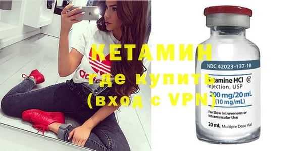 MDMA Premium VHQ Горнозаводск