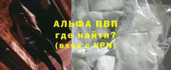 герыч Горно-Алтайск