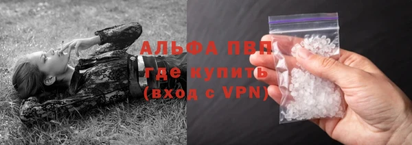 MDMA Premium VHQ Горнозаводск
