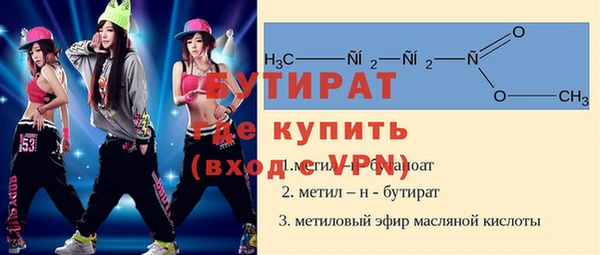 MDMA Premium VHQ Горнозаводск