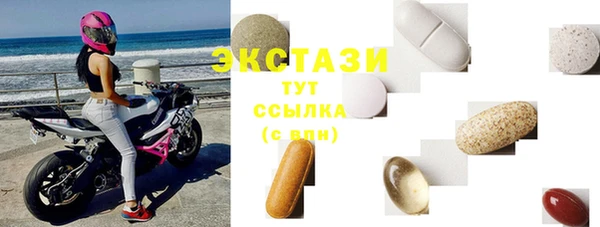 гидропоника Горняк