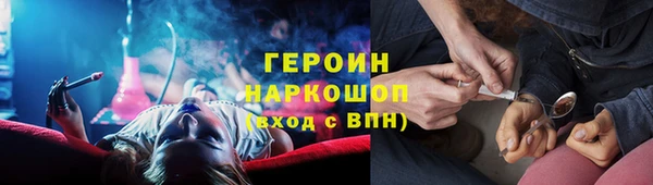 MDMA Premium VHQ Горнозаводск