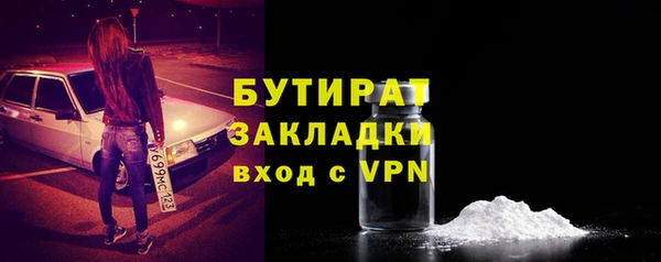 меф Гусев