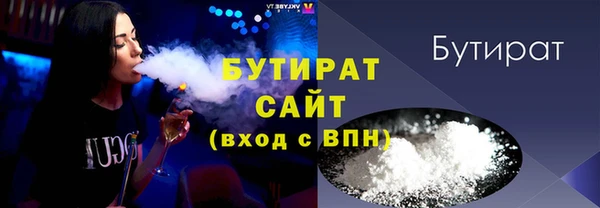 метадон Гусь-Хрустальный