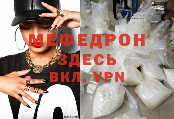MDMA Premium VHQ Горнозаводск