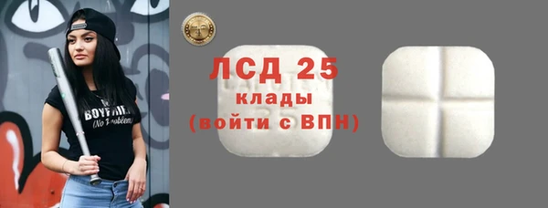 MDMA Premium VHQ Горнозаводск