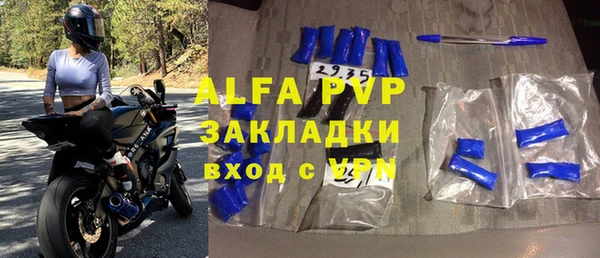 гидропоника Горняк