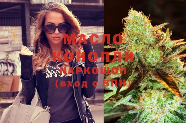 MDMA Premium VHQ Горнозаводск