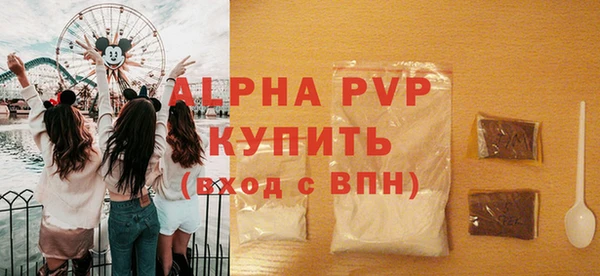 герыч Горно-Алтайск