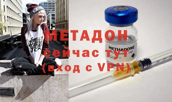 метадон Гусь-Хрустальный