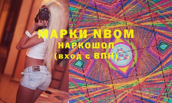 меф Гусев