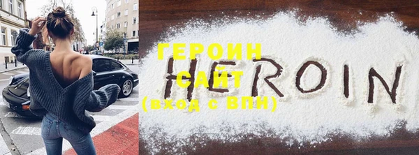 MDMA Premium VHQ Горнозаводск