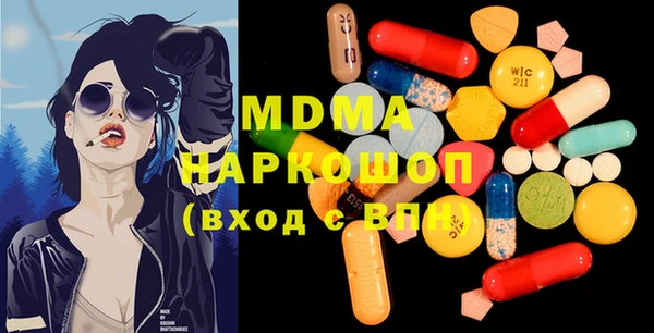 герыч Горно-Алтайск