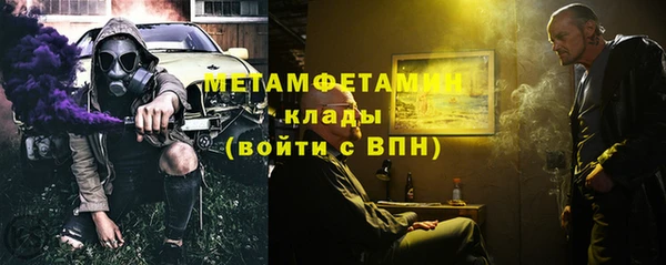 метадон Гусь-Хрустальный