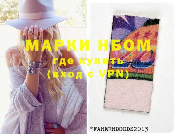 MDMA Premium VHQ Горнозаводск