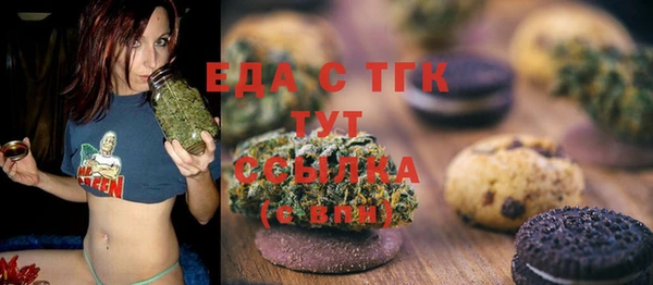MDMA Premium VHQ Горнозаводск