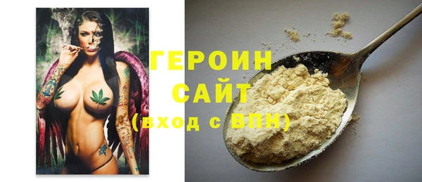 метадон Гусь-Хрустальный