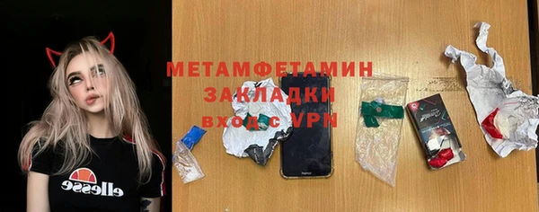 герыч Горно-Алтайск