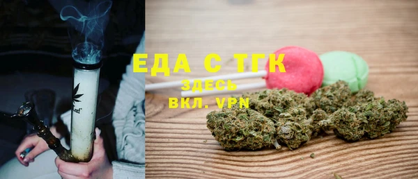 метадон Гусь-Хрустальный