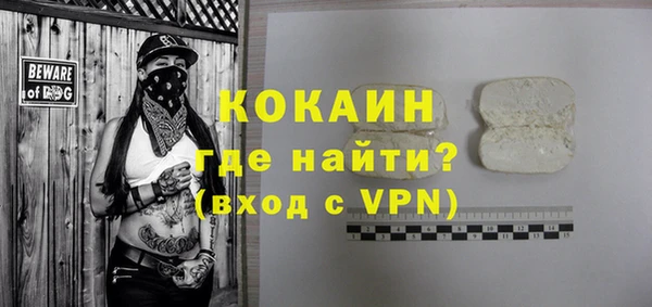 MDMA Premium VHQ Горнозаводск