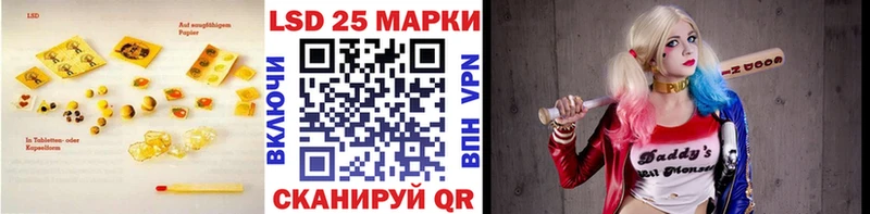 LSD-25 экстази кислота  Купить  Кандалакша 