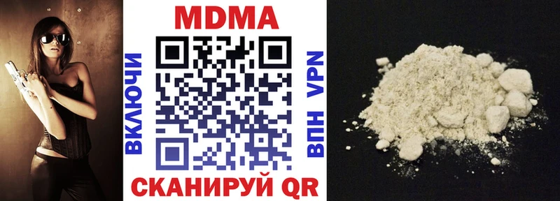 Купить где Кандалакша MDMA VHQ