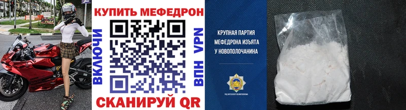 МЯУ-МЯУ мука  Купить  Кандалакша 