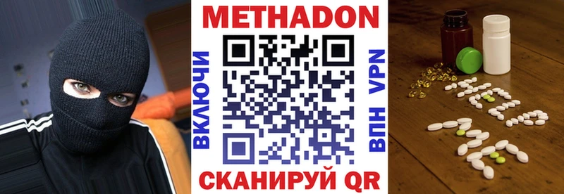 МЕТАДОН мёд  Купить закладки  Кандалакша 