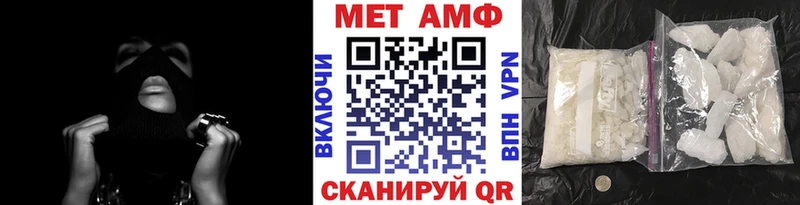 МЕТАМФЕТАМИН Methamphetamine  Купить закладки  Кандалакша 