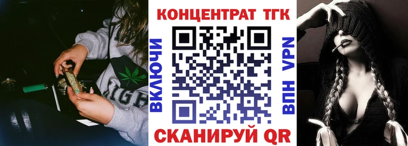 Дистиллят ТГК вейп Кандалакша