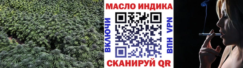Купить где  Кандалакша  ТГК THC oil 